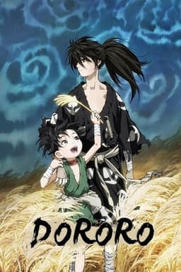 Dororo poster